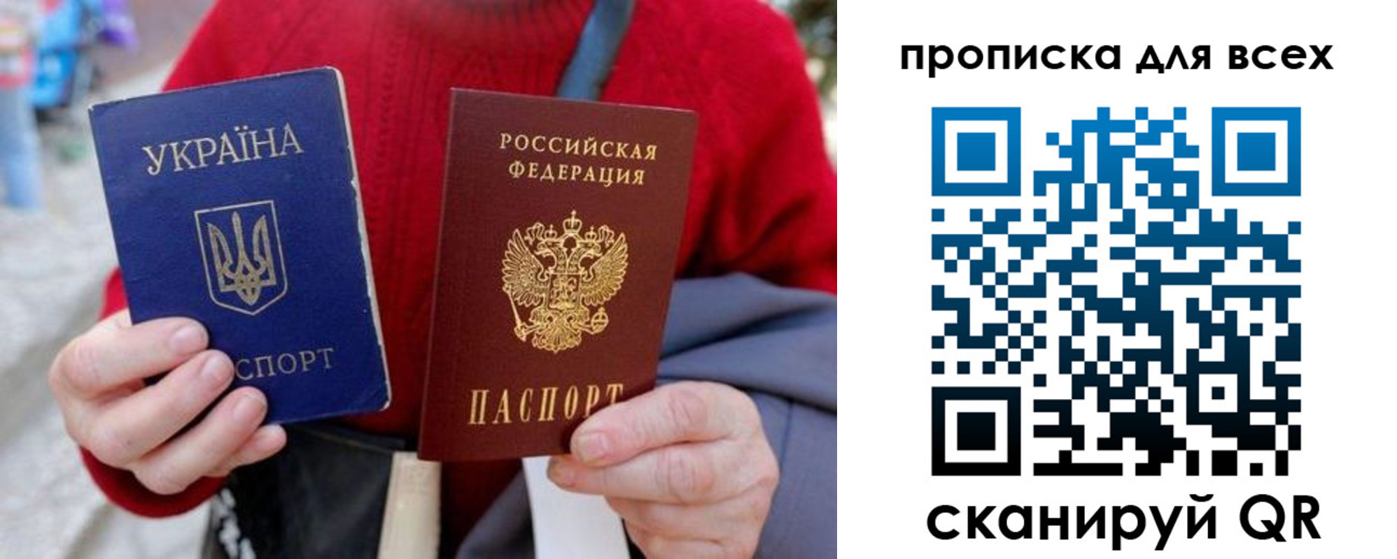 прописка поиск в Зеленокумске