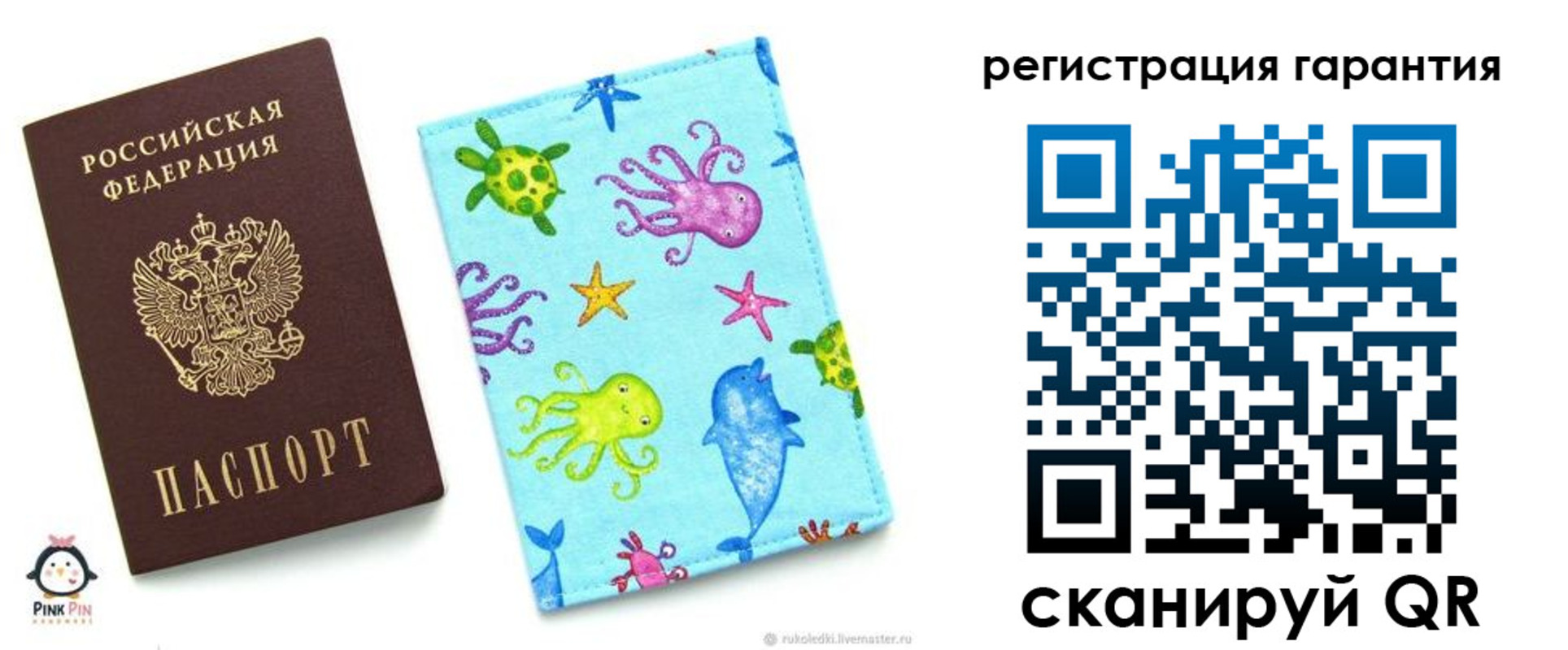 где прописаться в Зеленокумске